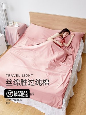 酒店隔臟睡袋非純棉便攜旅游住賓館出差被套旅行成人專用床單被罩超夯 精品