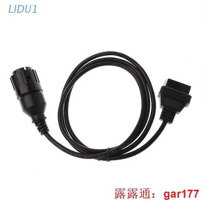 【現貨】LIDU1  適用於BMW ICOM D摩托車的10Pin至16Pin OBD2診斷電纜適配器