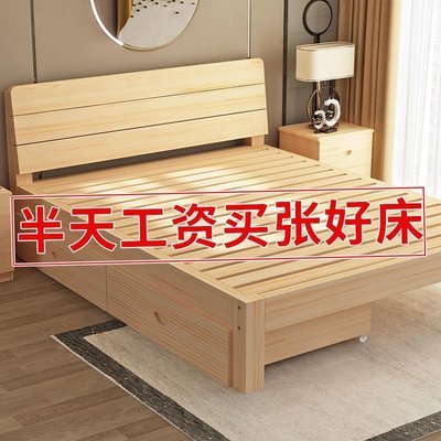 現貨 實木床現代簡約1.8米雙人床家用臥室1.5單人床成人床架1m出租房床可開發票