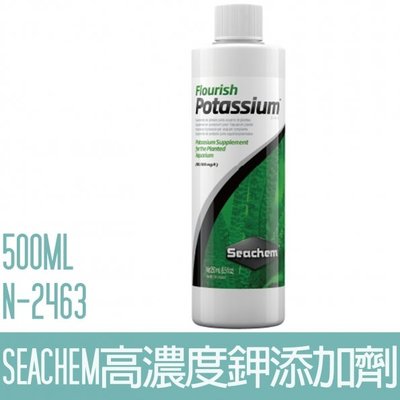 【SEACHEM】西肯高濃度鉀添加劑500ML N-2463