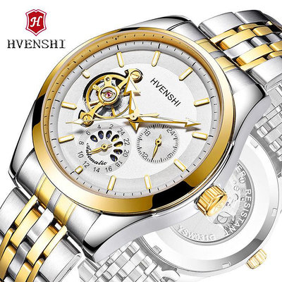 現貨男士手錶腕錶新款皇師瑞士機械錶全自動夜光全自動男錶陀飛輪新款腕錶男士手錶