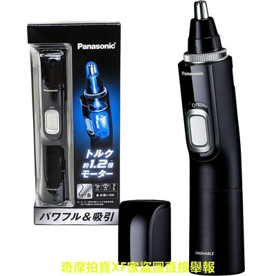 Panasonic ER-GN70 [送電池] ERGN70 電動鼻毛刀 鼻毛修剪器 修容刀 替換刀頭 ER9972-K