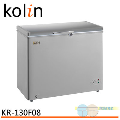 ＊元元家電館＊Kolin 歌林 300L 冷藏冷凍二用臥式冷凍櫃 細閃銀 KR-130F08