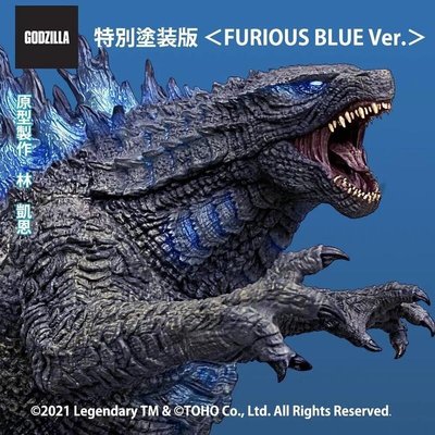 EZHOBI Godzilla 巨大 林凱恩 OBS 怪獸之王 哥吉拉 2019 怒濤藍 .