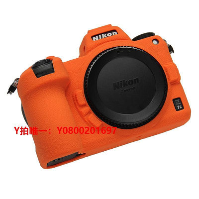 相機保護套適用尼康Z7II 二代相機套Z7 2硅膠套荔枝紋nikon Z6 ii保護套Z6一代機身套Z7 Z50 Z30