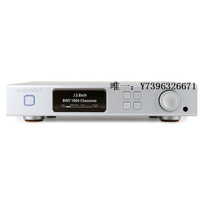 詩佳影音Aurender A100 數字播放器帶模擬輸出韓國數播歐然德A100正品國行影音設備