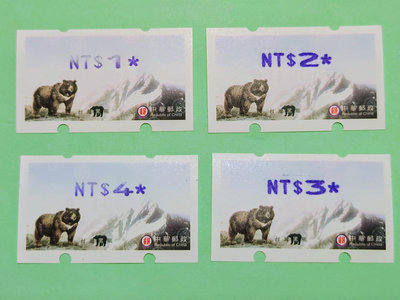 〝新品〞【紀念郵票】台灣黑熊郵資票1-4元 _豐原郵局藍色一代機