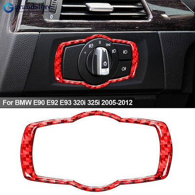 BMW Grandstore 碳纖維汽車大燈開關框架蓋裝飾內飾配件貼紙適用於寶馬 E90 E92 E93 320i 32