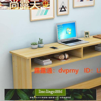 【現貨】-長條桌 簡易小長桌靠墻窄桌子客廳臥室床邊桌電腦桌長方形窄書桌