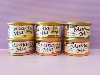 ☘️小福袋☘️Seeds 惜時 Mama-Mia ➤85g /96罐賣場 ➤純白肉 鮮嫩雞肉底貓雞湯罐 貓罐頭/貓餐罐
