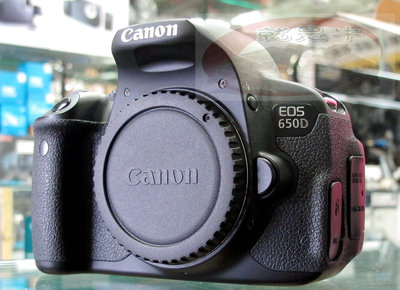 小青蛙數位 canon 650D 機身 二手相機 二手 相機 單眼相機