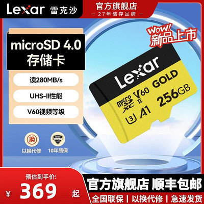 Lexar雷克沙128G存儲卡TF MicroSD V60高速記憶體卡運動相機4K錄制