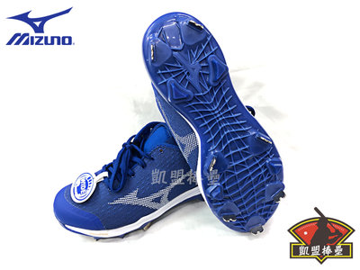【最後出清28.5、31】Mizuno 棒球釘鞋 美津濃鐵釘鞋 11GM225327 藍色 DOMINANT 4代 寬楦3E