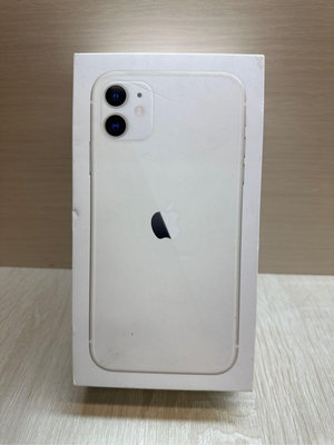 iPhone 11 白色 空盒 128G 空盒 iPhone空盒 包裝盒 禮物盒 派對用品 二手空盒 原廠空盒(只有空盒）