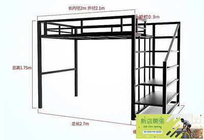 【現貨】新品優惠 北歐鐵藝雙人床簡約創意現代高架床鐵藝高低床成人宿舍多功能上下鋪床 YTL果凍歡樂購