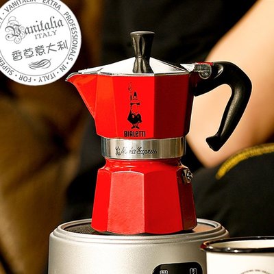 【熱賣精選】【原裝進口】意大利比樂蒂Bialetti紅色歐式摩卡咖啡壺經典八角壺