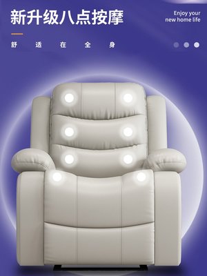 太空艙沙發按摩椅電動多功能單人沙發客廳美甲按摩懶人多功能躺椅