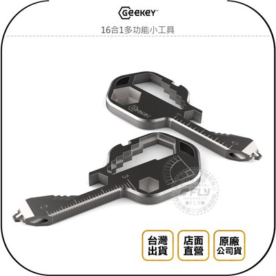 《飛翔無線3C》GEEKEY 16合1多功能小工具◉台灣公司貨◉開罐器◉銼刀◉切割刀◉測量工具◉螺絲刀◉板手◉剝線鉗