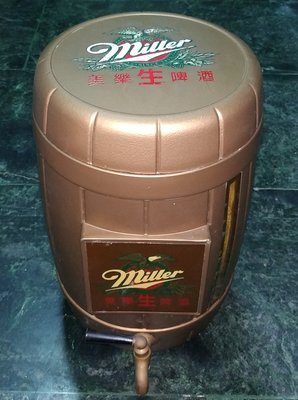 美樂啤酒 生啤酒桶/塑膠桶 銅製水龍頭