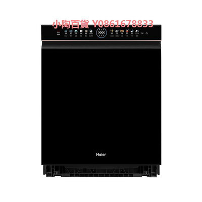 Haier/海爾 EYBW152266BKU1 15套大容量變頻雙面洗洗碗機 W5000