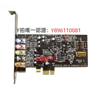 聲卡 creative/創新audigy FX PCI-E 5.1半高聲卡 小機箱聲卡雙擋板