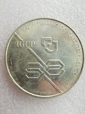 1997年葡萄牙1000埃斯庫多大銀幣