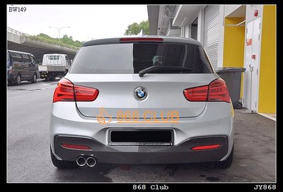 [ 868汽車百貨 ]全新 BMW F20 Lci M-TECH 樣式素材後下巴, 台灣 an 製造,密合度百分百
