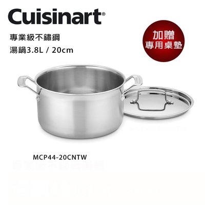 免運/附發票/可刷卡【美膳雅Cuisinart】3.8L / 20cm 專業級不鏽鋼湯鍋 MCP44-20NTW