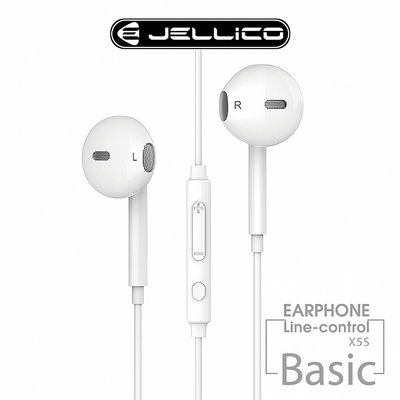 JELLICO 超值系列入耳式音樂三鍵線控耳機-白色 JEE-X5S-WT