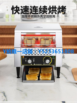 早餐機 NAISI耐司商用鏈式多士爐履帶式電吐司機全自動酒店早餐烤面包機