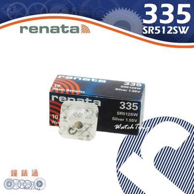 【鐘錶通】RENATA - 335 (SR512SW)1.55V/單顆 / Swatch專用├鈕扣電池/手錶電池┤