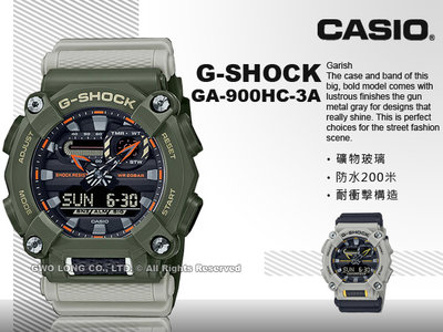 CASIO 卡西歐 手錶專賣店 國隆 GA-900HC-3A G-SHOCK 雙顯男錶 矽膠錶帶 GA-900HC