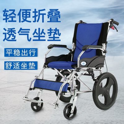 現貨凱洋輪椅折疊輕便小超輕便攜型旅行代步手動老年人鋁合金簡易-保固期兩年