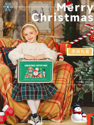 聖誕、初雪和mobee2023聖誕款兒童藝術禮盒，這些美好與絢爛都會在這個冬天如約而至！