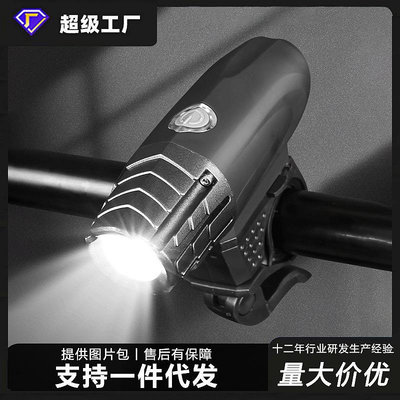 廠家2256自行車燈照明騎行裝備高亮騎行燈USB充電自行車前燈自行車燈 車前燈 車尾燈 剎車燈 警示燈