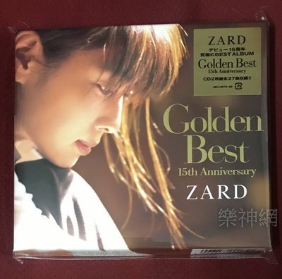 Zard 15週年Golden Best 15th Anniversary(日版2 CD) 點燃心火Oh my love