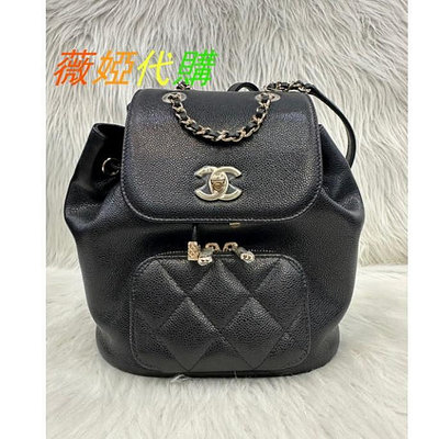 二手Chanel AS3530 MINI AFFINITY 荔枝皮 白色金釦 後背包 金鍊 精品