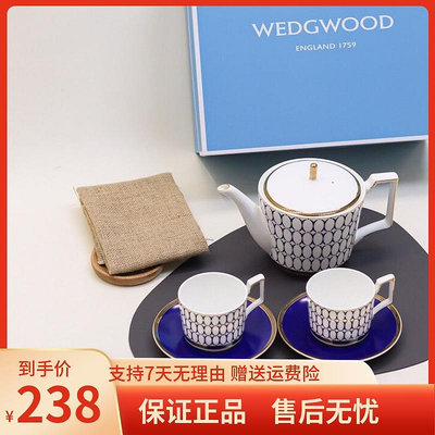 廠家出貨WEDGWOOD瑋致活金粉年華歐式茶杯馬克杯骨瓷茶具茶壺咖啡杯碟禮盒