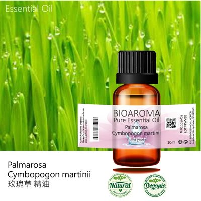 【芳香療網】Palmarosa - Cymbopogon martinii 玫瑰草精油 100ml