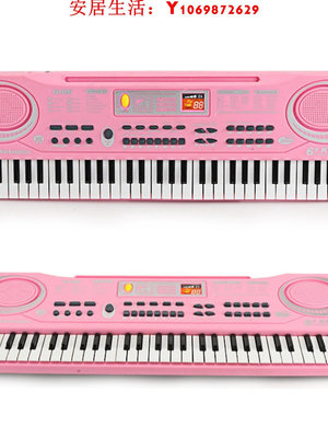 可開發票量大優惠跨境兒童益智61鍵電子琴多功能帶麥克風早教兒童鋼琴音樂玩具