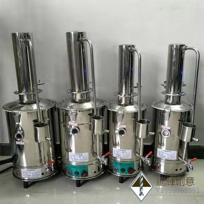 【熱賣精選】全自動塔式工業家用蒸餾水發生器 玻璃管小型大型微型蒸餾水機