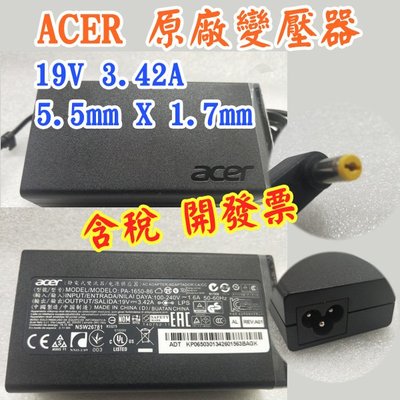 [沐印國際] ACER 宏碁 原廠 輸出 19V 3.42A 接口口徑 5.5*1.7 mm 筆電變壓器 筆電充電器