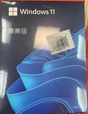 【前衛電腦】Windows 11 專業中文版 64位元彩盒版