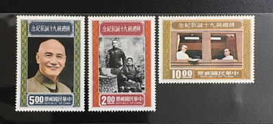 民國65年～紀160蔣總統90誕辰紀念郵票～3全一套～全新原膠無折「品相如圖」