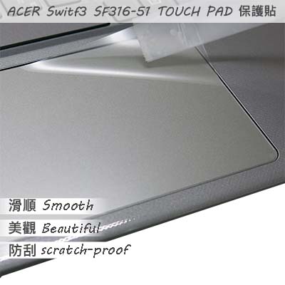 【Ezstick】ACER Swift 3 SF316-51 TOUCH PAD 觸控板 保護貼