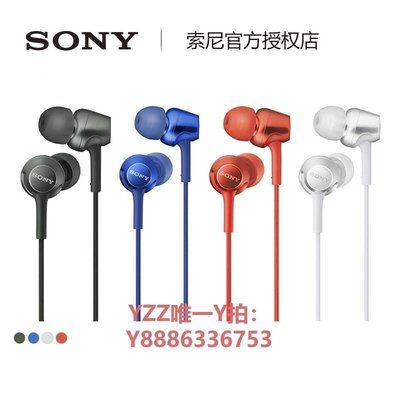 耳機Sony/索尼 MDR-EX255AP 入耳式耳機有線帶麥電腦降噪適用小米蘋果運動耳機-雙喜生活館