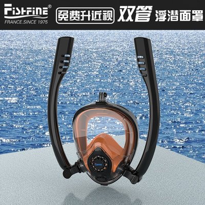 熱賣中 潛水面罩浮潛三寶全面罩干式雙呼吸管潛水鏡面鏡成人兒童游泳潛水裝備