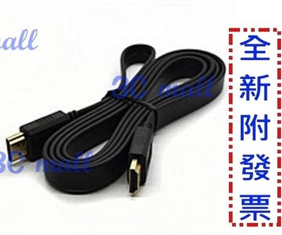 HDMI TO HDMI 公對公 扁線 1.5M 黑色 PS3 XBOX360 HDMI線 【全新附新票】