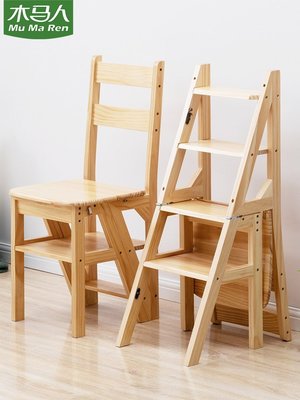 木馬人實木梯椅家用梯子椅子折疊兩用梯凳室內登高踏板樓梯多功能*特價正品促銷