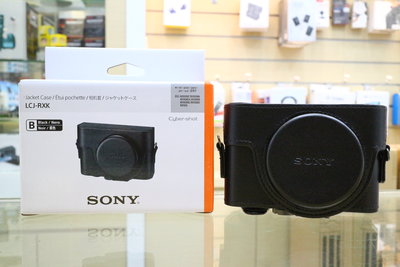 【日產旗艦】Sony LCJ-RXK RX100M6 RX100M7 專用皮套 1-7代皆可 相機包 相機皮套 原廠皮套
